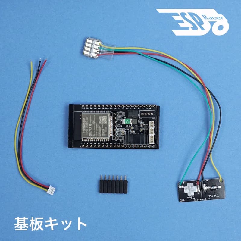 ESP --