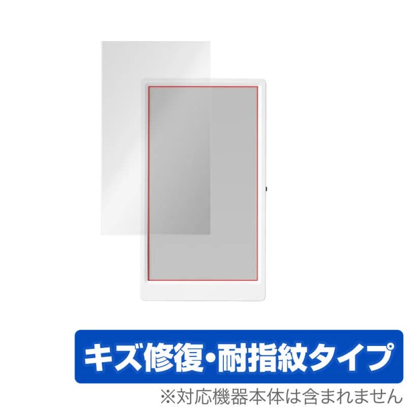 M5Paper OverLay Magic--